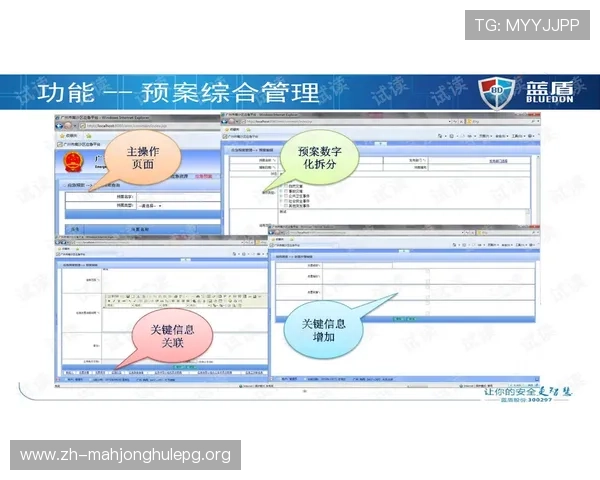 PG在线登陆遇到问题怎么办？详细解决方案帮助你轻松应对