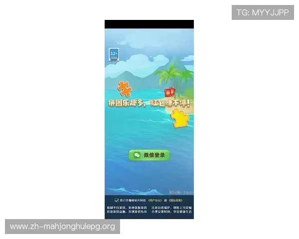 PG娱乐登录娱乐平台官网最新登录地址,确保您随时随地轻松进入游戏世界畅玩无限 PG娱乐登录娱乐平台官网最新登录地址,确保您随时随地轻松进入游戏世界畅玩无限