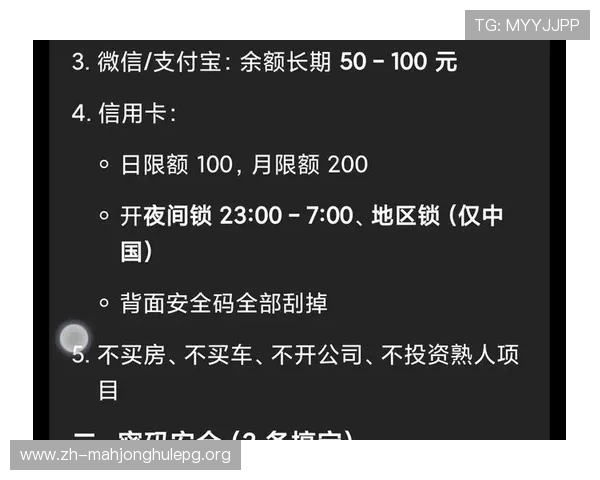 PG娱乐正规网址官方认证,保障账号安全与资金安全的最佳选择指南 PG娱乐正规网址官方认证,保障账号安全与资金安全的最佳选择指南