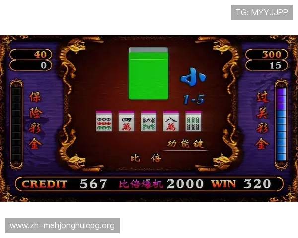 PG娱乐麻将胡了大满贯技巧分享，教你如何在比赛中稳拿高分赢得胜利