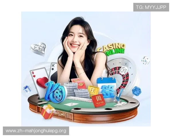 PG游戏麻将胡了大奖安全可靠,保障玩家权益的优质游戏平台推荐 PG游戏麻将胡了大奖安全可靠,保障玩家权益的优质游戏平台推荐