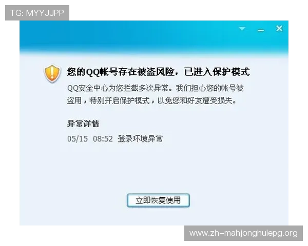 PG游戏官网登录入口安全登录指南,教你如何保护账号安全,避免账号被盗和信息泄露