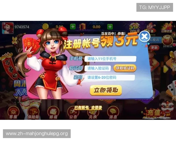 如何快速完成PG娱乐官网注册步骤，享受丰富的游戏体验