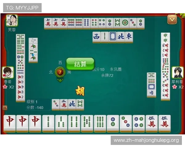 无需注册即可免费在线玩麻将网页版多样的游戏场景满足不同玩家需求