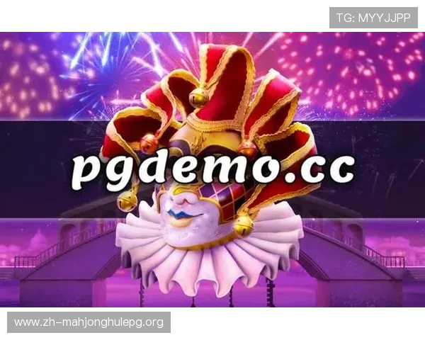 访问PG电子官网网站，了解最新优惠活动和丰富的游戏种类，享受极致的娱乐体验