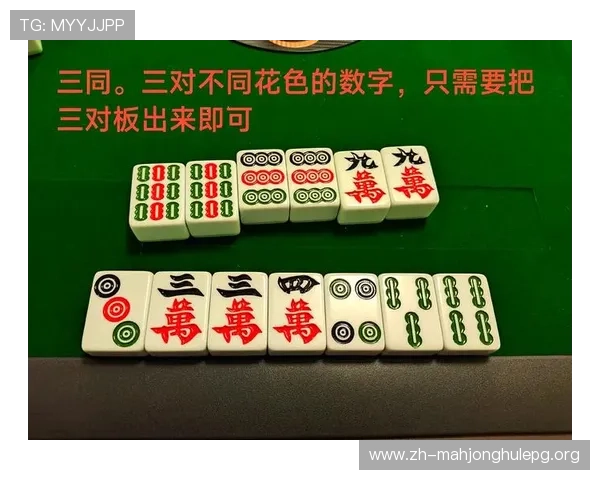 麻将胡了pg电子常见问题解答帮助新手玩家快速理解游戏规则与操作技巧