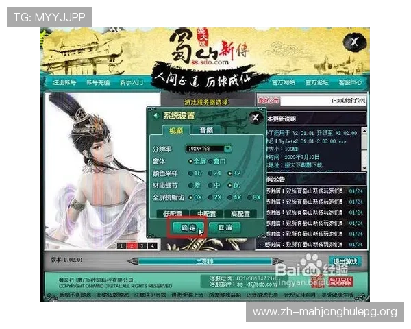 PGSoft游戏官网登录页面更新通知及最新登录方式介绍帮助玩家顺利进入游戏