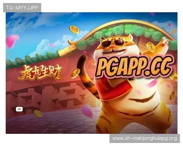PG电子哪个网站容易爆发高额奖金让玩家轻松实现财富梦想 PG电子哪个网站容易爆发高额奖金让玩家轻松实现财富梦想