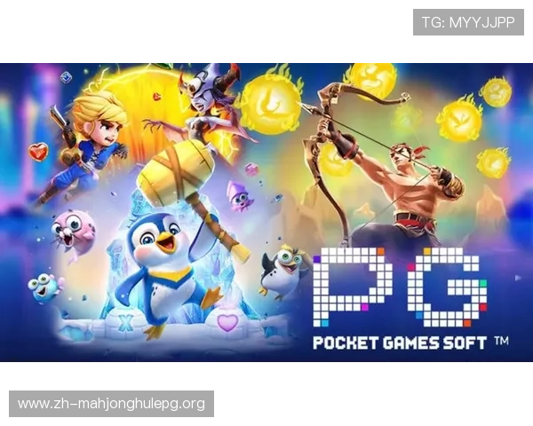 PG电子在线登录入口最新入口指南,轻松登录畅享丰富游戏内容 PG电子在线登录入口最新入口指南,轻松登录畅享丰富游戏内容