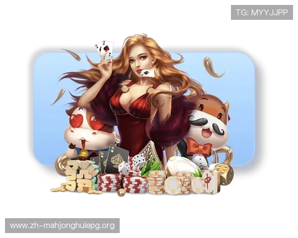 PG麻将糊了吃分时间攻略，帮助玩家合理安排出牌节奏赢得更多分数