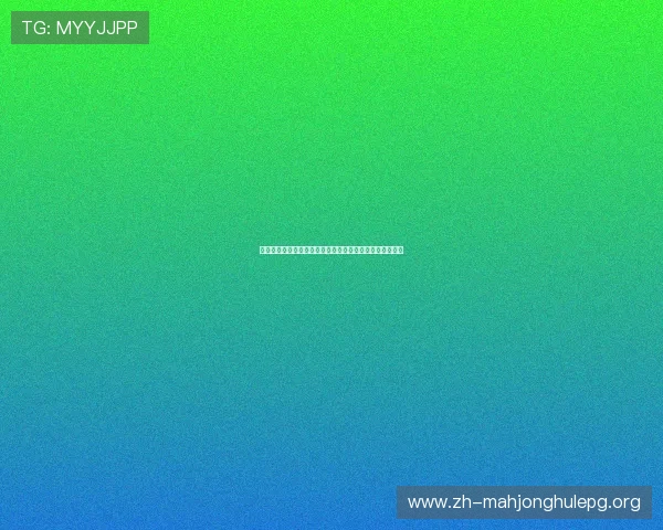 摩洛哥对阵海地世界杯比赛前景展望：胜负走势与关键因素